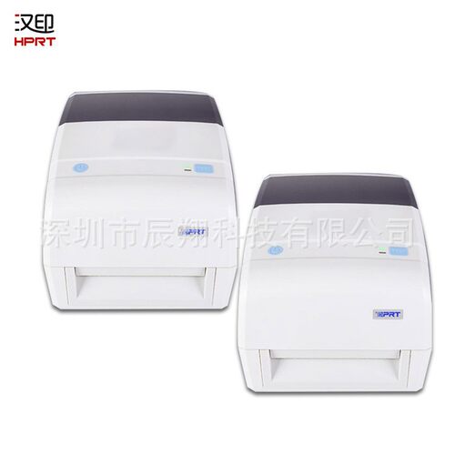 汉印IT4S/ST34S 带切刀 面单标签服装吊牌外箱标设备小标签打印机