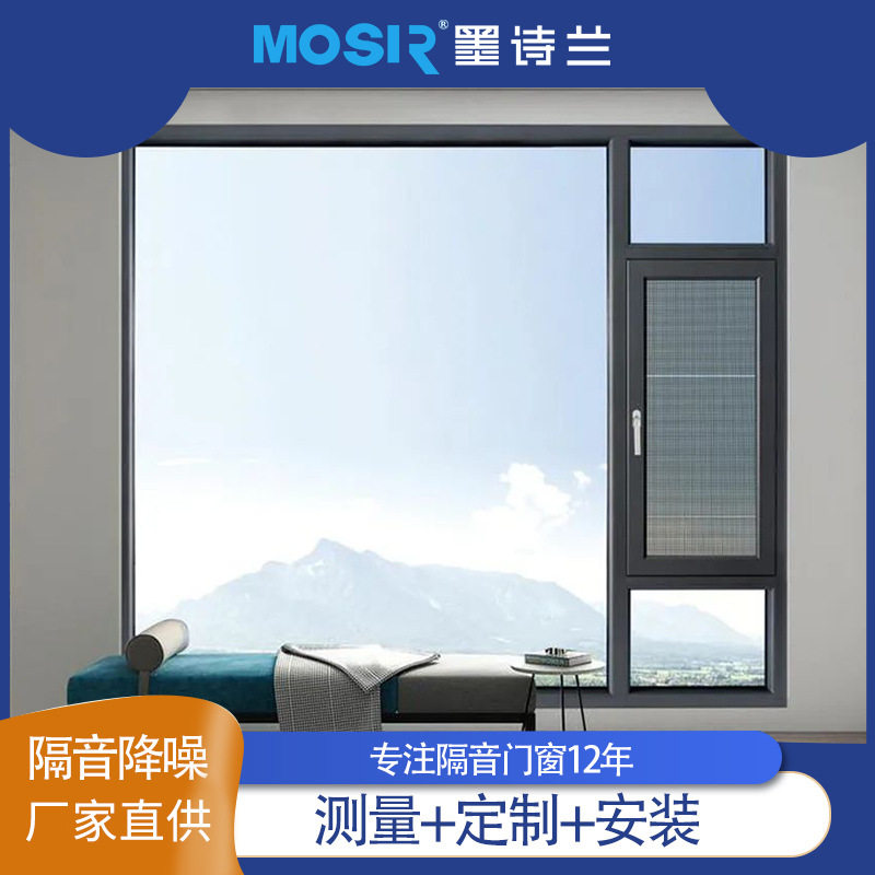 佛山系统门窗双层钢化隔音防吵