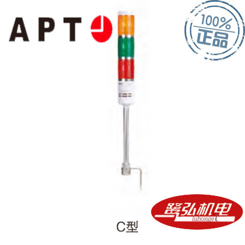 供应APT/上海二工TL-50系列警示灯TL-50BL/g31绿色白炽灯常亮