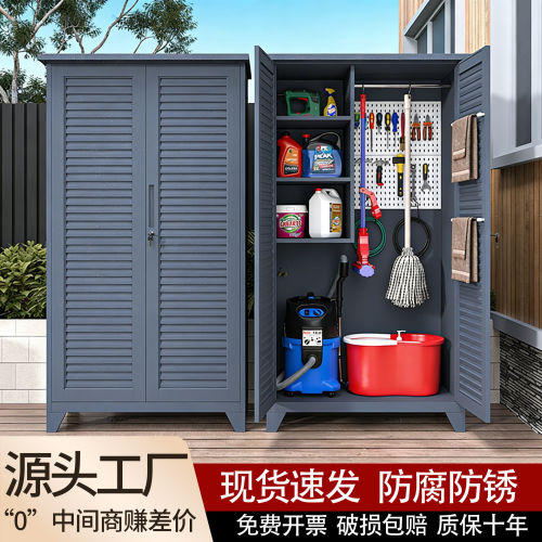 钢制户外工具收纳柜渔具保洁柜百叶门花园庭院储物柜推拉门阳台