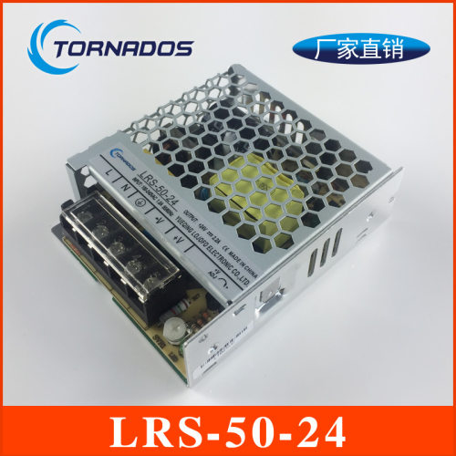 LRS-50-24超薄型开关电源50W24V工控自动化设备直流电源