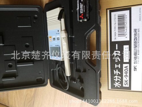 佐藤（SATO）笔式酸度计SK-660PH供应量大从优