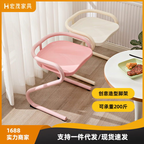北欧中古设计师铁艺餐椅