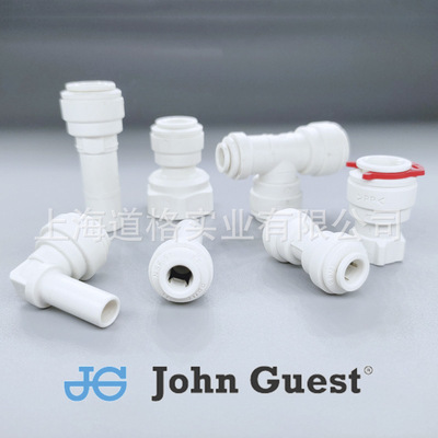 英国JG接头JohnGuest接头PP快插塑料接头白色净水纯水气动直插