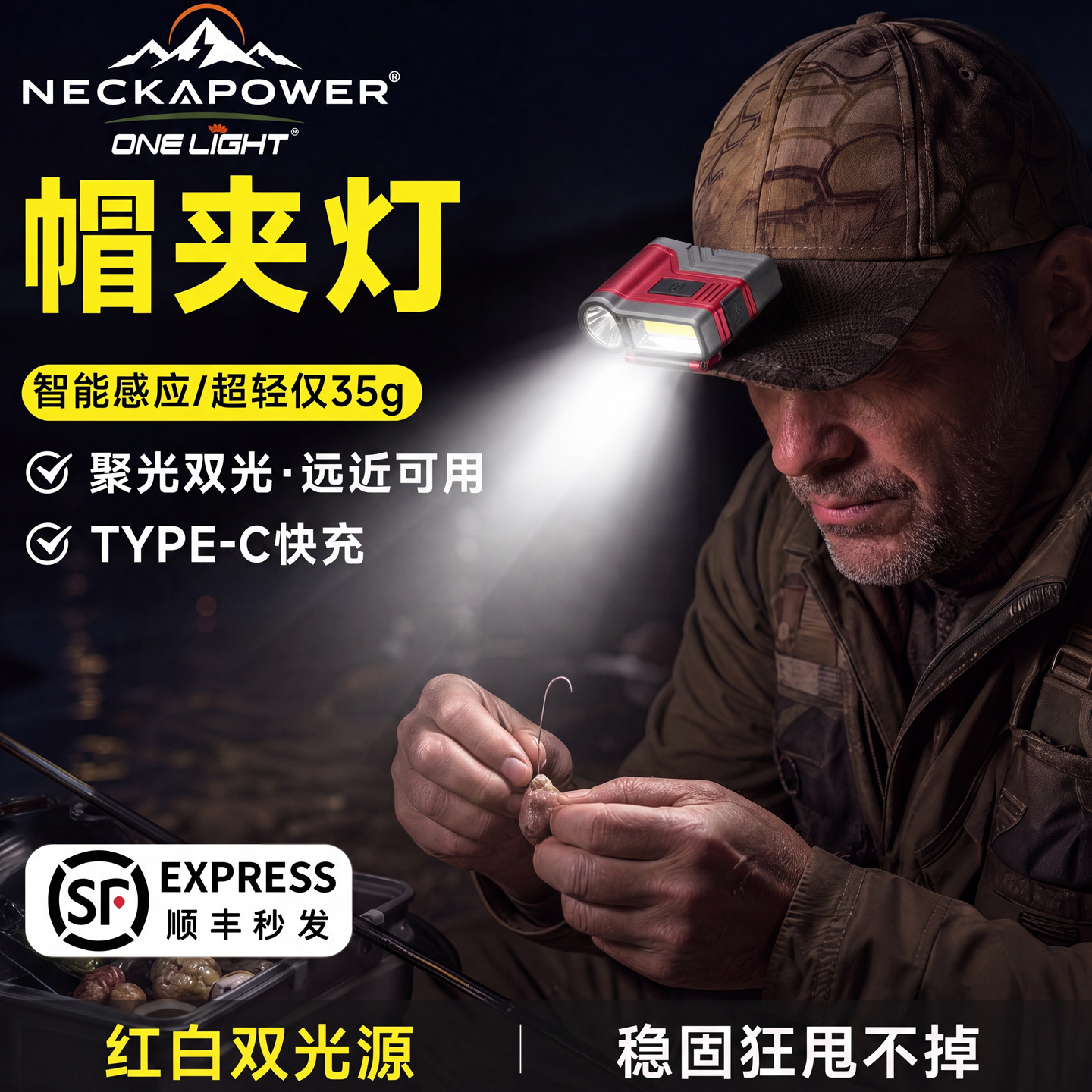 头灯第1】顺丰包超亮远射长续航