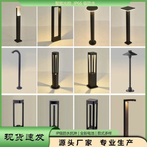 户外防水蘑菇伞形草坪灯