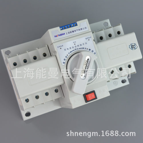 【厂家直销】质量是生命 开关厂NMQ3N-16A/4P迷你型双电源切换开