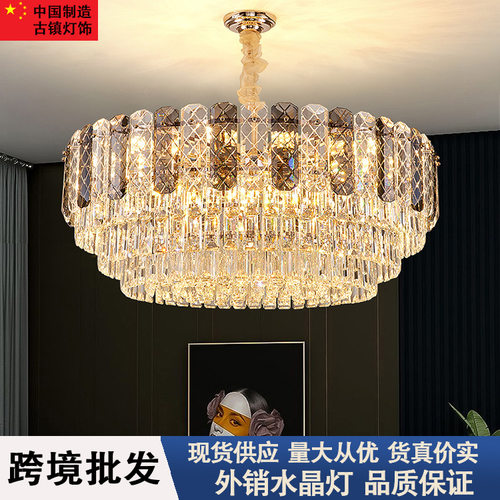 轻奢水晶吊灯客厅灯现代简约别墅餐厅卧室灯具2025年新款2025新款