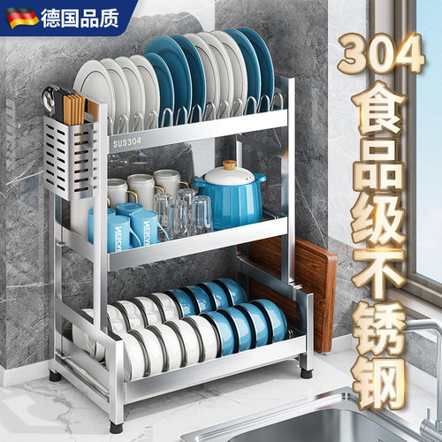 304不锈钢碗碟架收纳架沥水碗架置物架家用厨房台面多功能碗筷架