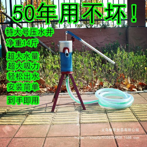 kt老式铸铁手摇压水井泵