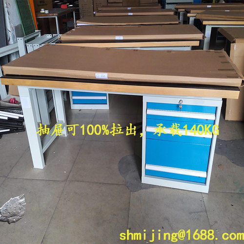 供应重型中型轻型维修工作台颜色可选质量有保障厂家批发制作