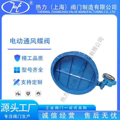 电动通风蝶阀D941W-10C大口径耐磨烟气工业风量调节放风阀