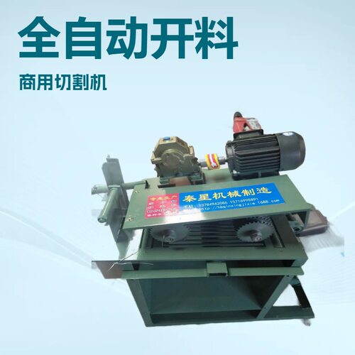 木龙骨细木工板方木多全自动机械开料锯多片锯切割机商用切割机