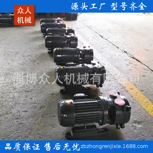 SK-0.8水泵 sk-0.8直联式水环式真空泵 引水负压抽气泵