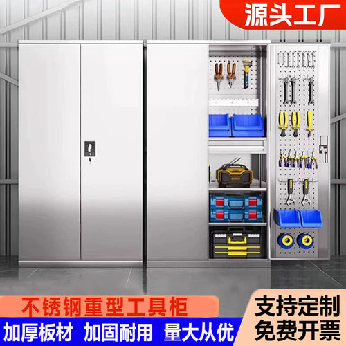 不锈钢重型双开门移动工具柜