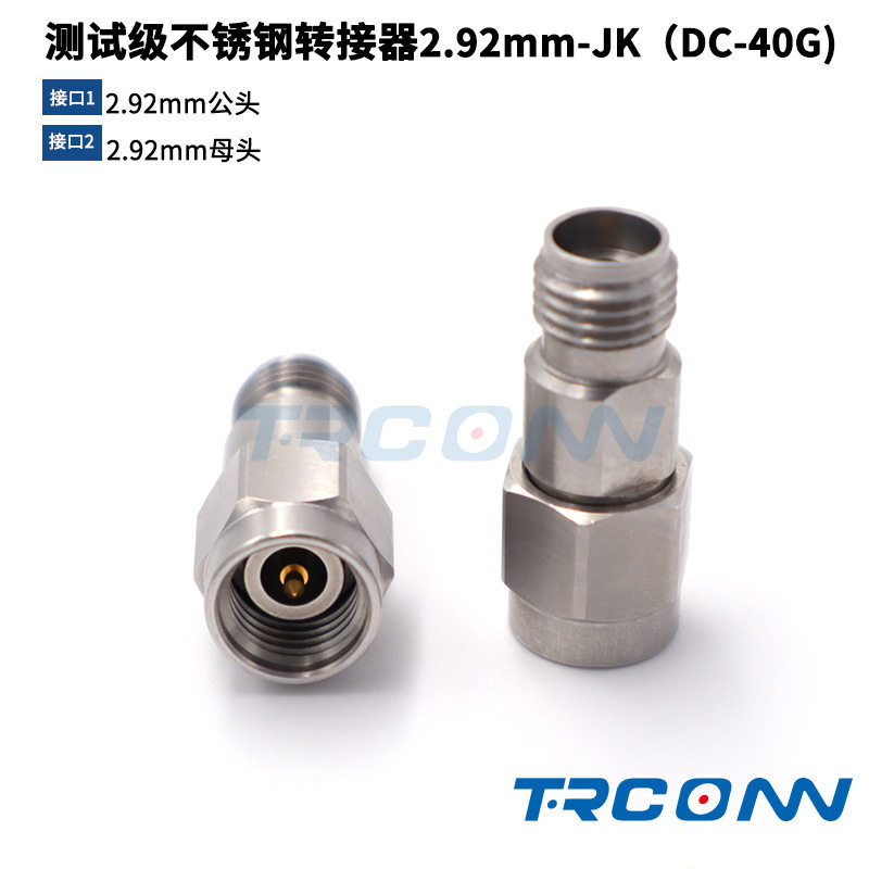 RF测试射频同轴连接器2.92毫米公转母转接头2.92mm-JK40G转接器