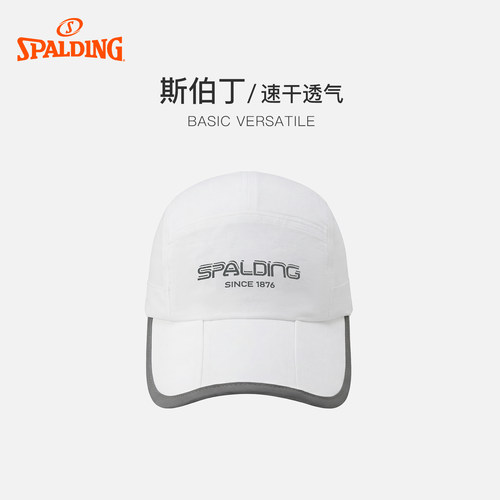 Spalding斯伯丁丨速干轻薄遮阳帽