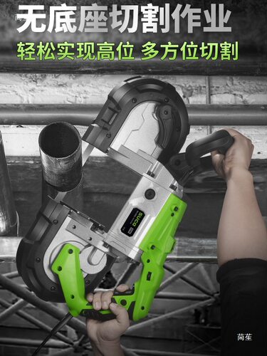 电动小型家用带锯多功能木工全自动台式45度不锈钢铝材锯床切割机