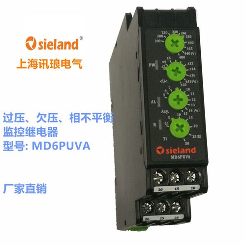 Sieland/讯琅 MD6PUVA三相欠压过压相不平衡继电器150-600V