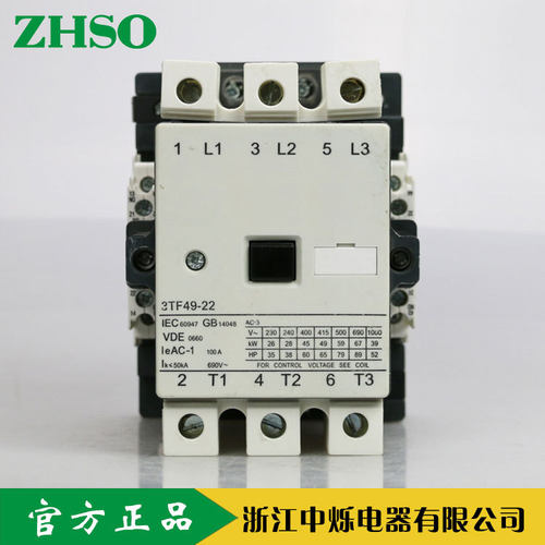 外贸出口厂家直供交流接触器CJX1-85(3TF-49)低压接触器多种规格