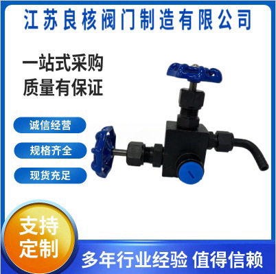 高密封压力表取样截止阀 GMJ11FH-320P 三通取样阀 取样针型阀