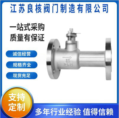 Q41M-16CP不锈钢一体式高温法兰排污球阀铸钢锅炉蒸汽导热油DN50