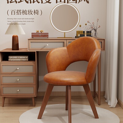 中古风实木可转花瓣梳妆凳