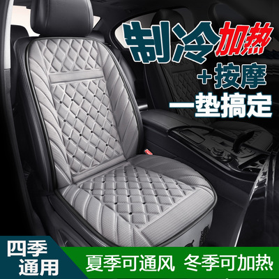 汽车座椅通风坐垫夏季降温散热风扇吹风改装小车12V货车24V座椅垫