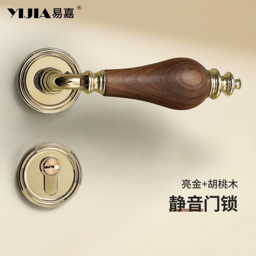 复古胡桃木门锁室内房间门把手卧室卫生间家用分体静音磁吸门锁
