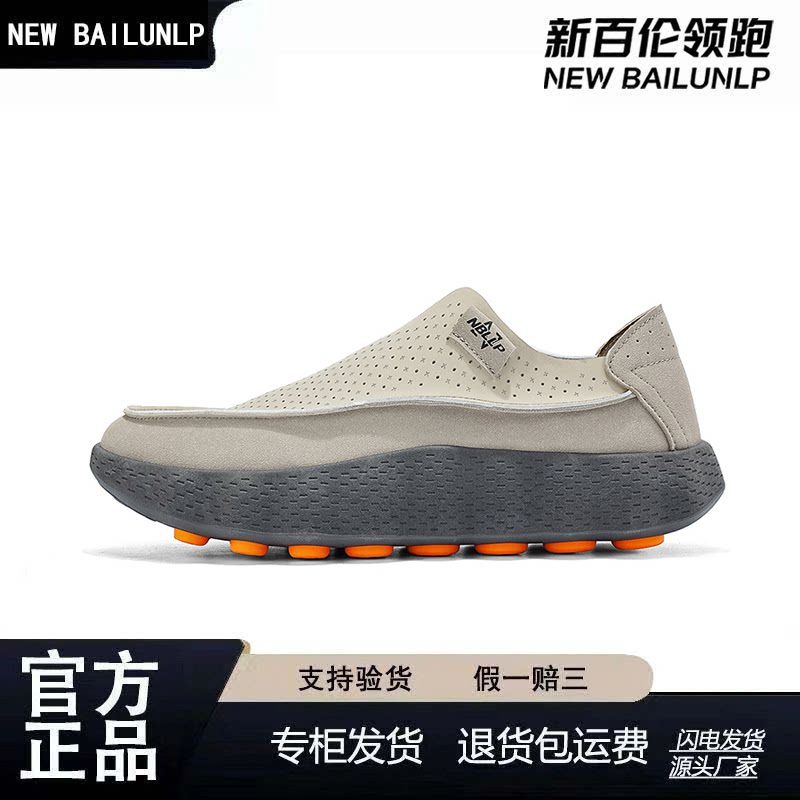 新百伦领跑夏季新款2026潮鞋透气软底一脚蹬减震百搭男士运动板鞋