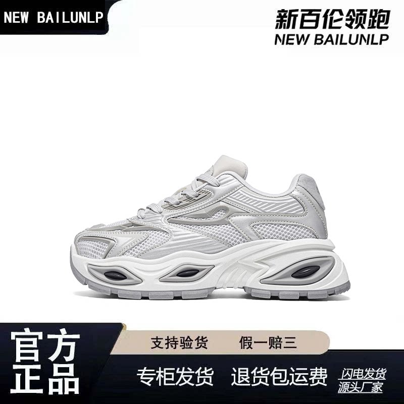新百伦领跑2026猫眼款增高老爹鞋夏季爆款男鞋经典软底时尚运动鞋