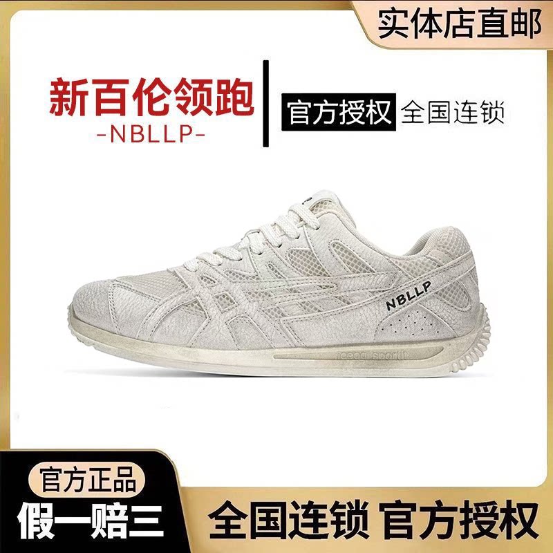 新百伦领跑2026男鞋夏季新款增高休闲款老爹鞋情侣款舒适低帮跑鞋