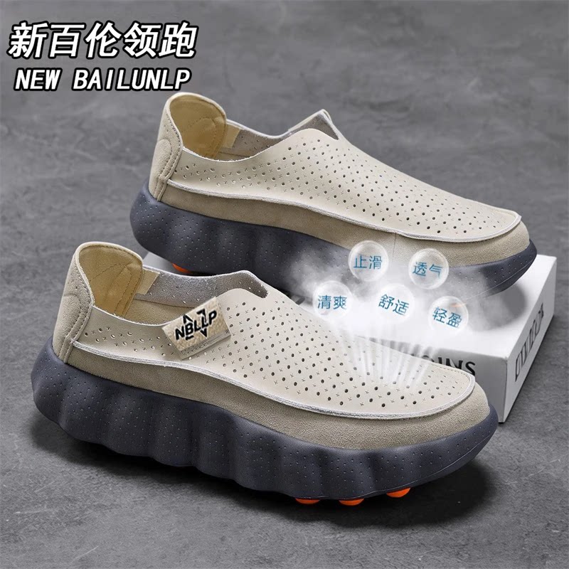 新百伦领跑夏季新款2026潮鞋透气软底一脚蹬减震百搭爆款运动板鞋