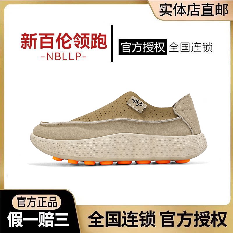 新百伦领跑夏季新款2026潮鞋透气软底一脚蹬减震百搭男款运动板鞋