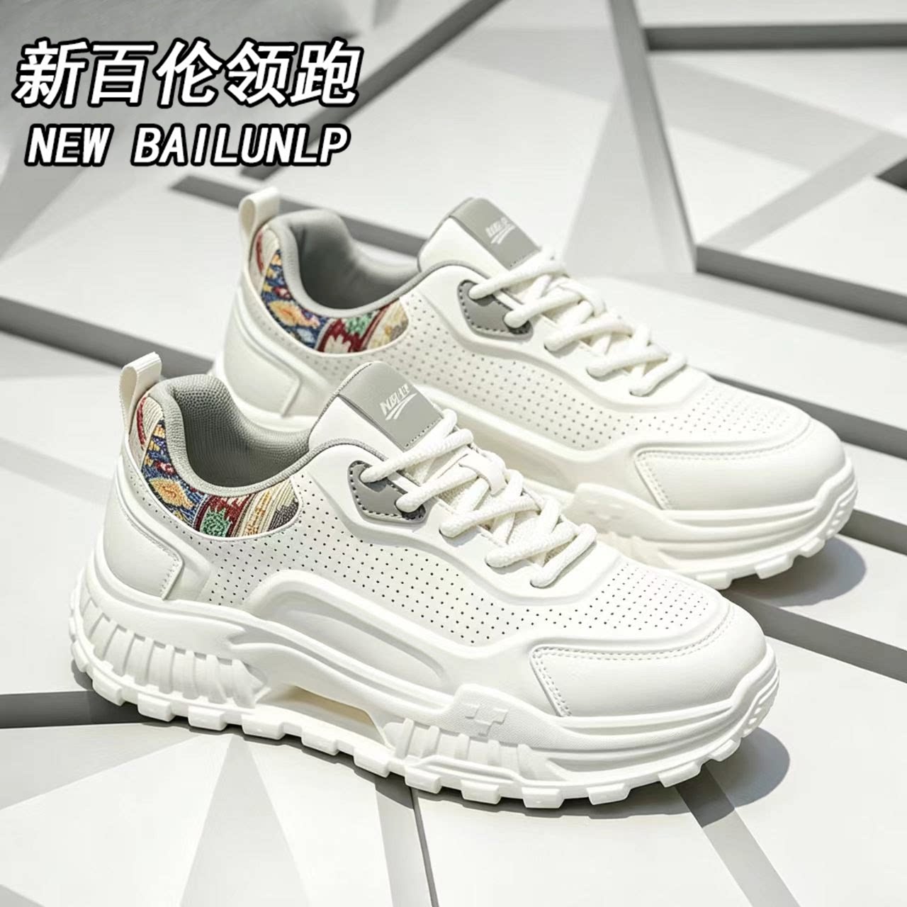 新百伦领跑男鞋夏季透气爆款软底休闲运动鞋2026增高小白老爹潮鞋
