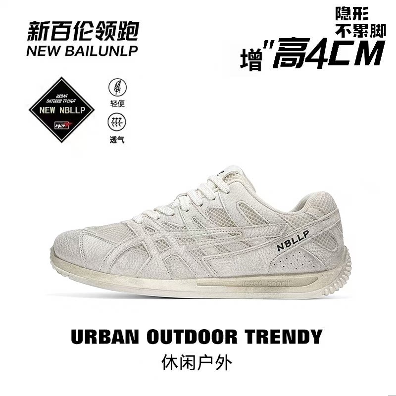 新百伦领跑2026男鞋夏季爆款内增高软底老爹鞋情侣款舒适低帮跑鞋