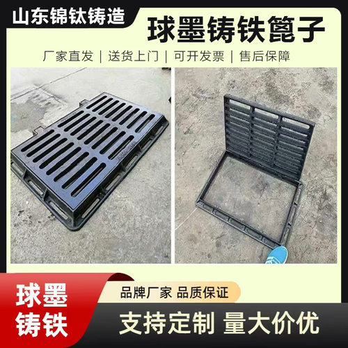 球墨铸铁D400市政大排量篦子
