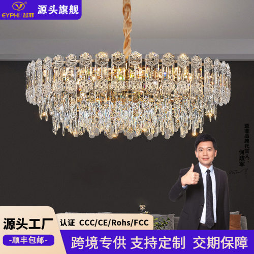 轻奢水晶灯客厅吊灯别墅大厅主灯2026新款高档大气主卧室餐厅吊灯