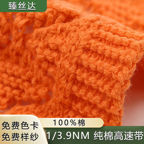 工厂批发2mm细平纹棉织带彩色服装纯棉现货全棉高速带