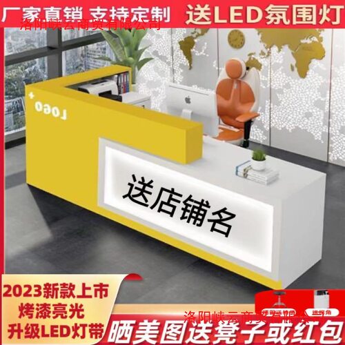简约转角烤漆收银台前台灯带