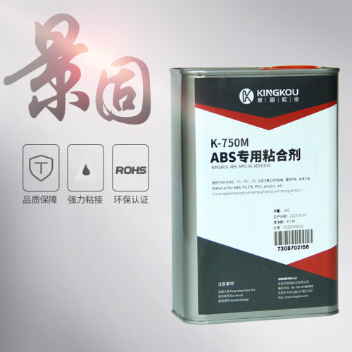 ABS粘ABS胶水 ABS互粘胶水 ABS管件套接专用胶水 景固750M