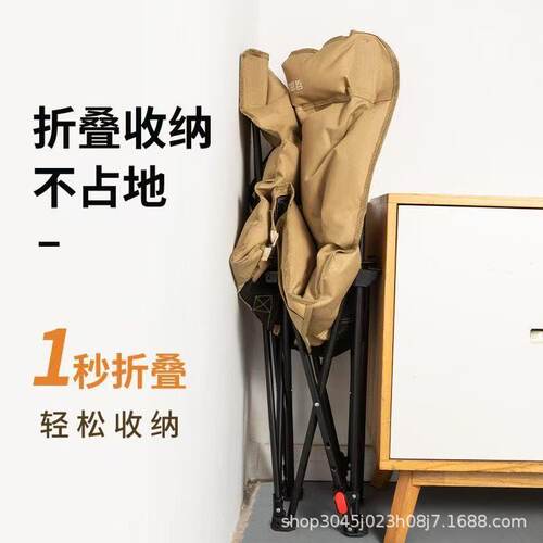 户外加棉加厚折叠月亮椅带脚拖