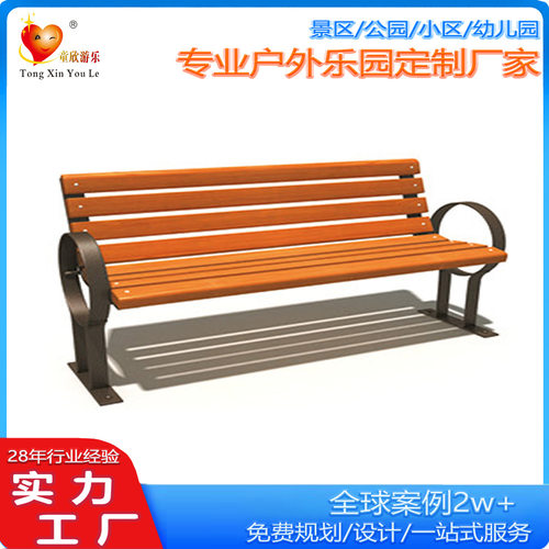 公园椅户外长椅防腐木铸铝靠背椅小区广场双人休息室外庭院休闲椅