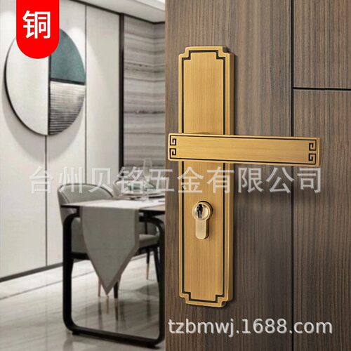 厂家直售新中式黄铜室内磁吸静音门锁家用木门通用型铜执手锁具