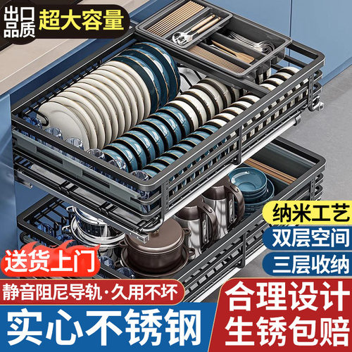 拉篮厨房橱柜抽屉式双层放碗