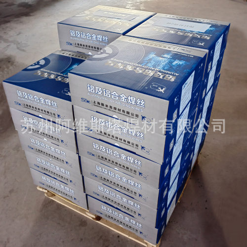 斯米克飞机牌S214铝青铜焊丝ERCuAl-A1铝青铜合金焊丝