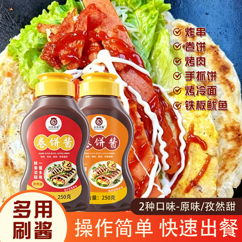 众觅吾酱商业多用复合酱