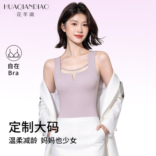 花芊调新款妈妈背心温柔减龄遮肉