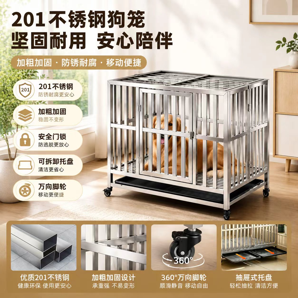 不锈钢折叠狗笼室内外可用小中幼犬狗笼子金毛边牧土狗专用笼加厚