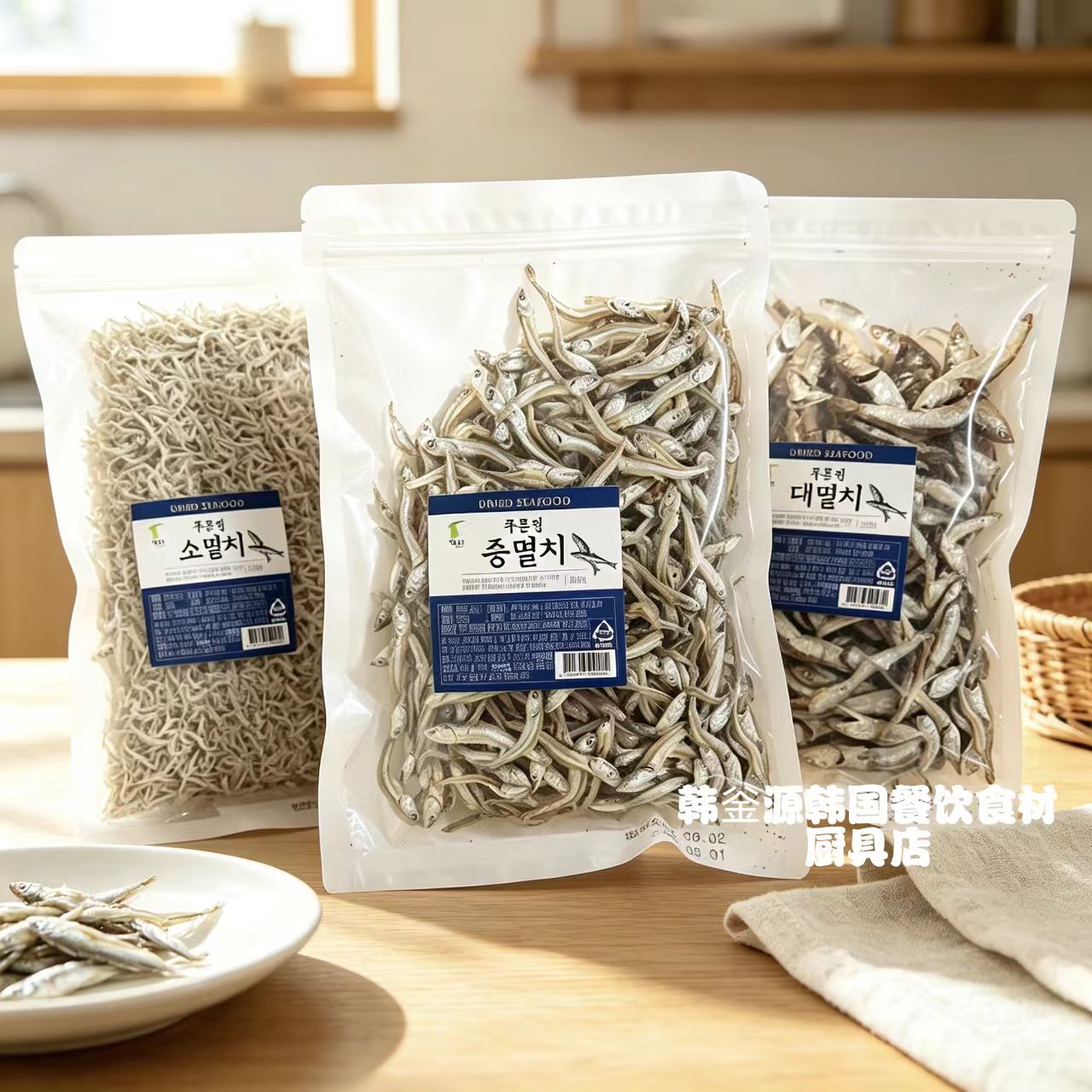韩国中小鳀鱼干200g韩式料理店熬汤炒菜原料干小银鱼餐饮商用家用